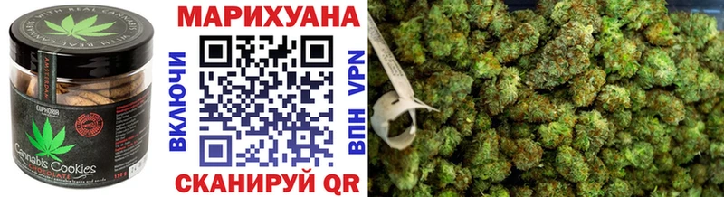 Canna-Cookies конопля  Купить  Снежинск 