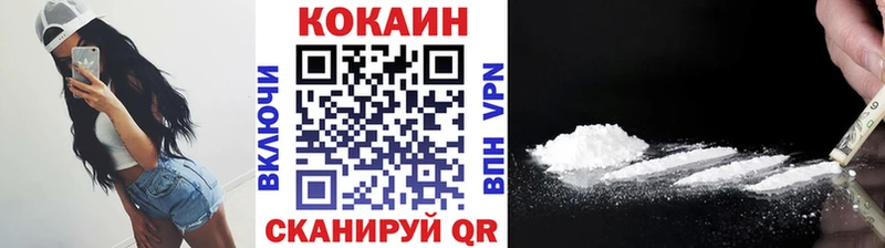 Кокаин 99%  Купить  Снежинск 