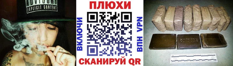 ГАШ гашик  Купить закладки  Снежинск 