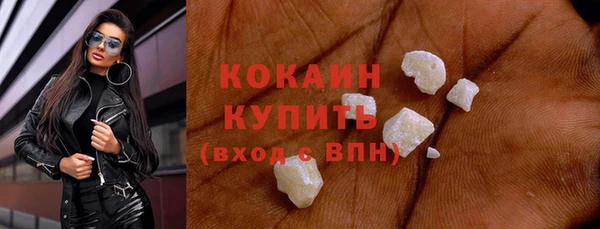 скорость Волосово