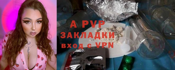 гашик Верхний Тагил