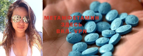 гашик Верхний Тагил