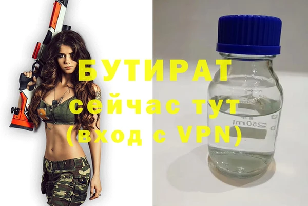 mix Бородино