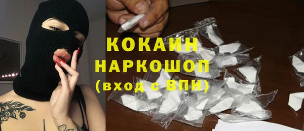кокаин премиум Верхнеуральск
