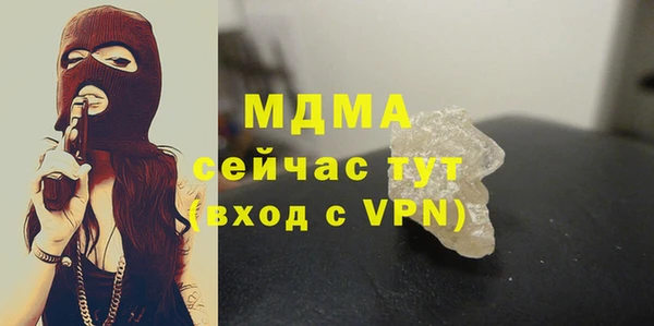 каннабис Волоколамск