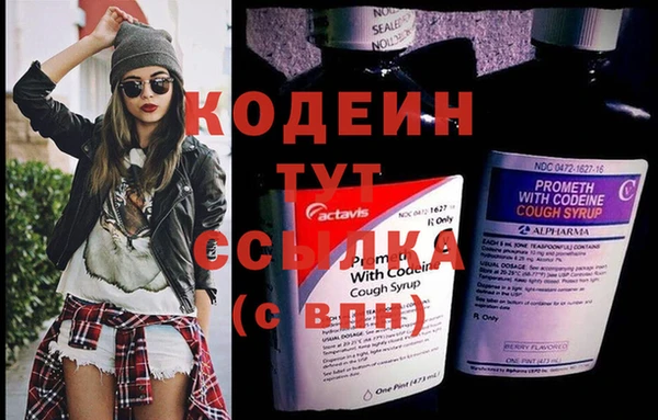 мефедрон мука Бугульма