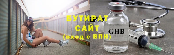 бошки Верея