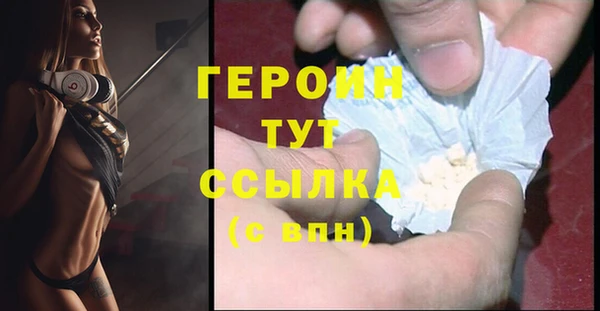 мефедрон мука Бугульма
