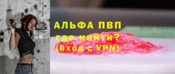 первитин Володарск
