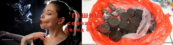 кокаин премиум Верхнеуральск