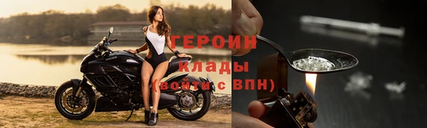 бошки Верея