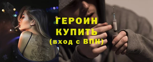гашик Верхний Тагил