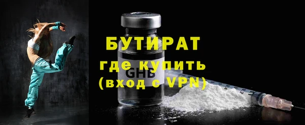 гашик Верхний Тагил
