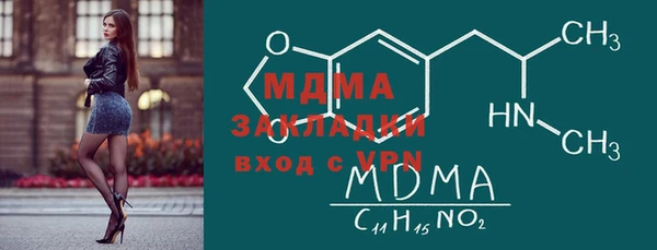 кокаин премиум Верхнеуральск