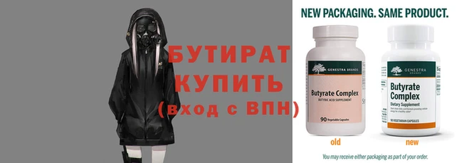 бошки Верея