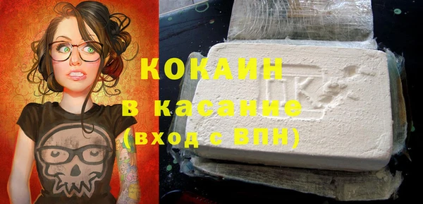 скорость Волосово