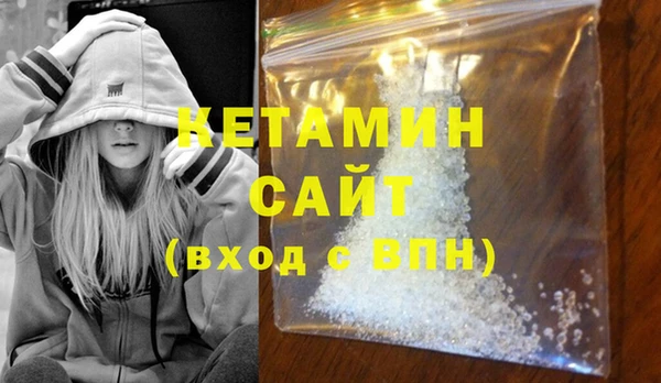 бошки Верея