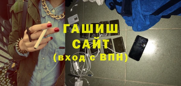 кокаин премиум Верхнеуральск