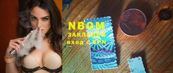 кокаин премиум Верхнеуральск