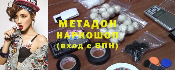 мяу мяу мука Бронницы