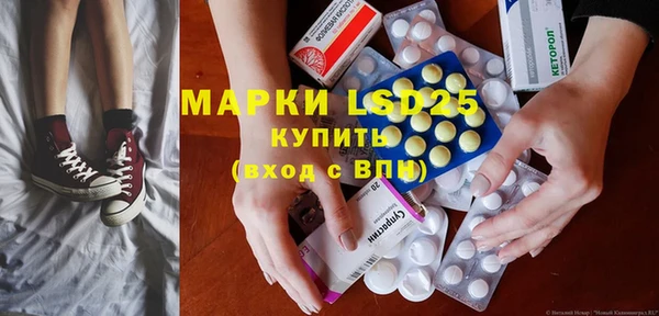 мяу мяу мука Бронницы