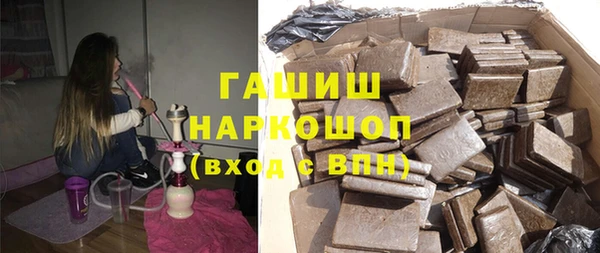 гашик Верхний Тагил