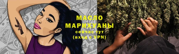 гашик Верхний Тагил