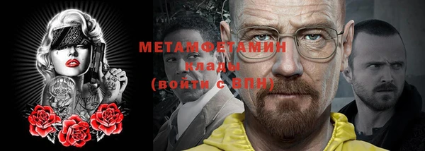 мефедрон мука Бугульма