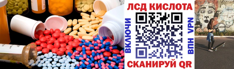 Лсд 25 экстази ecstasy  Купить  Снежинск 