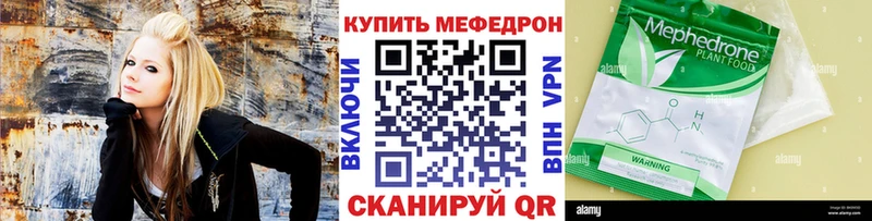 Мефедрон 4 MMC  Купить  Снежинск 