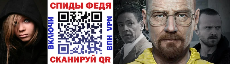 Метамфетамин Methamphetamine  Купить где  Снежинск 